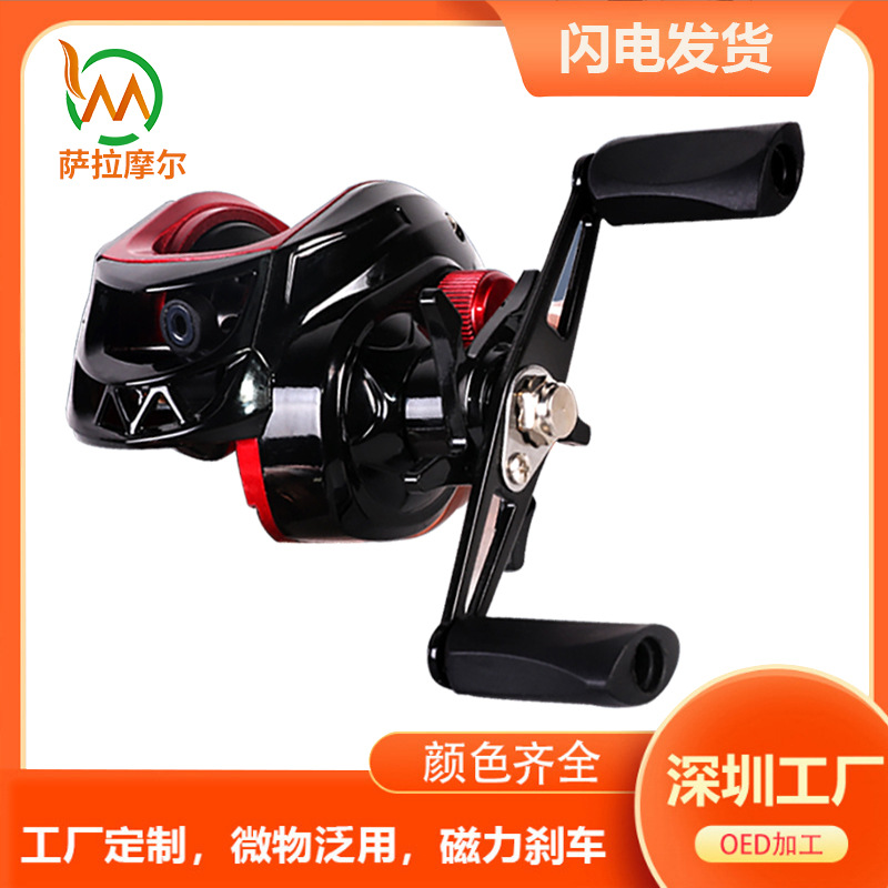 Ice Fishing Line - Reel Pancing Anti Backlash Baitcasting Hitam