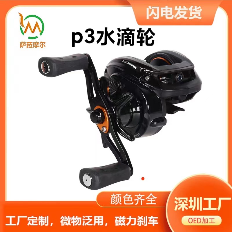 Reel Pancing Baitcasting denga - Ice Fishing Line ulasan dan harga